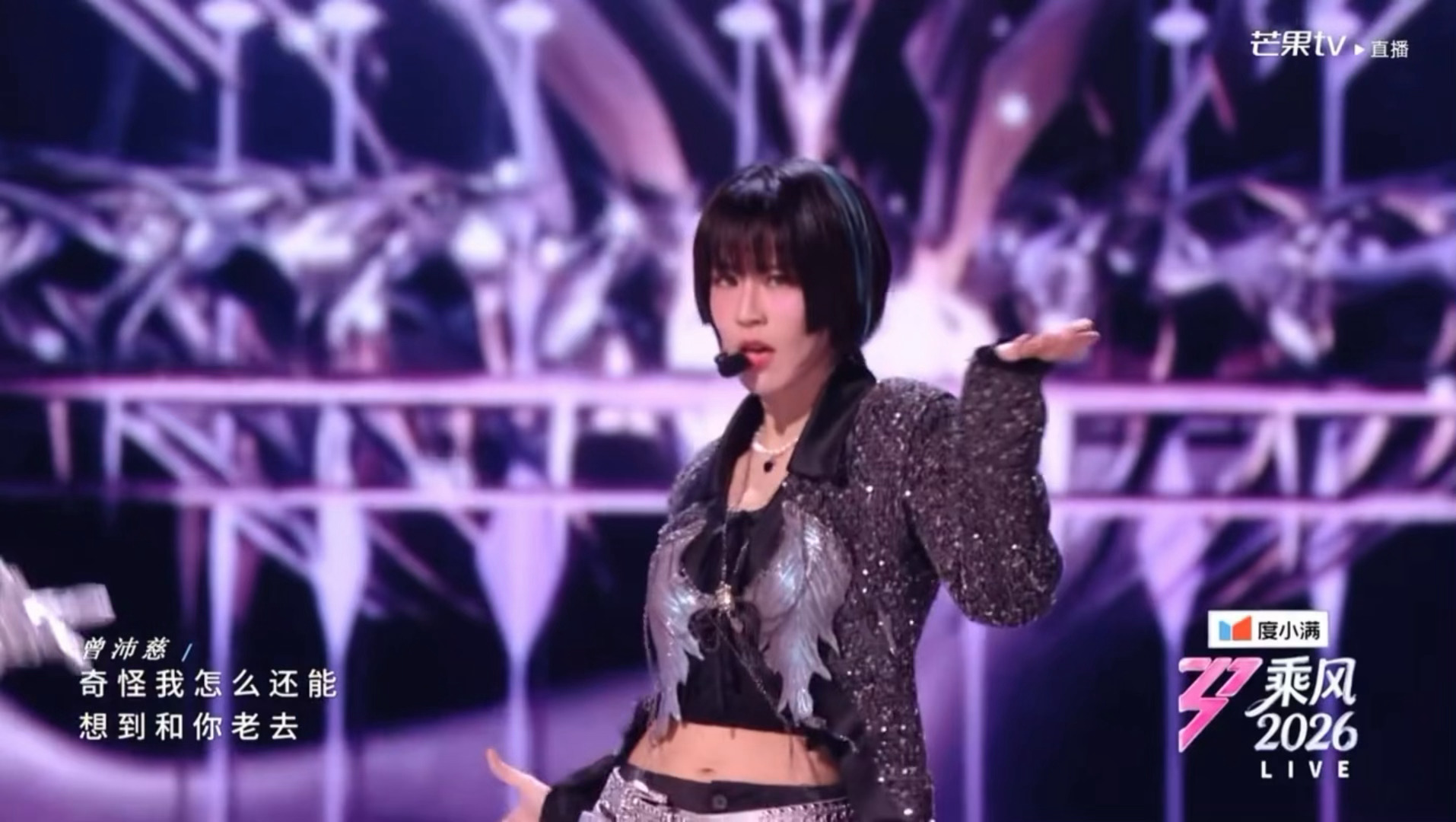 曾沛慈一开口我原谅心引力的编曲了浪姐直播 曾沛慈要开演唱会