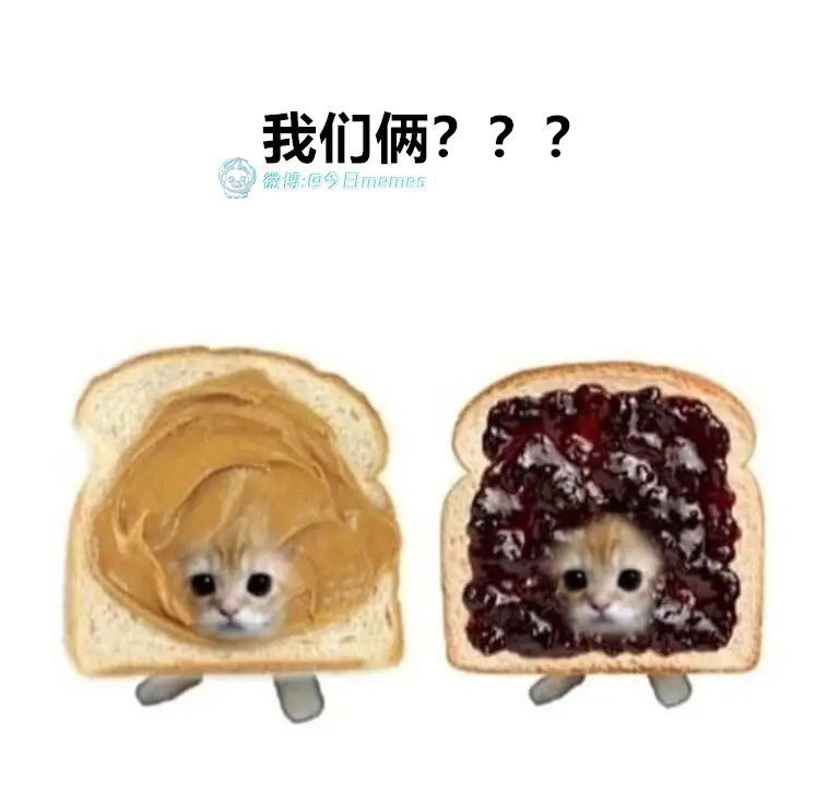怎么说（9gag）哎呀