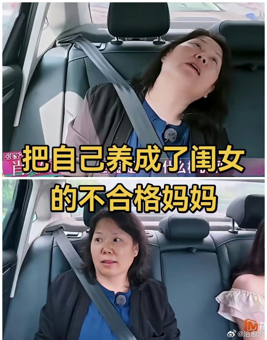 .张家齐妈妈说没用女儿钱买房这番解释很多网友并不买账。全家长期缺少稳定收入，日常