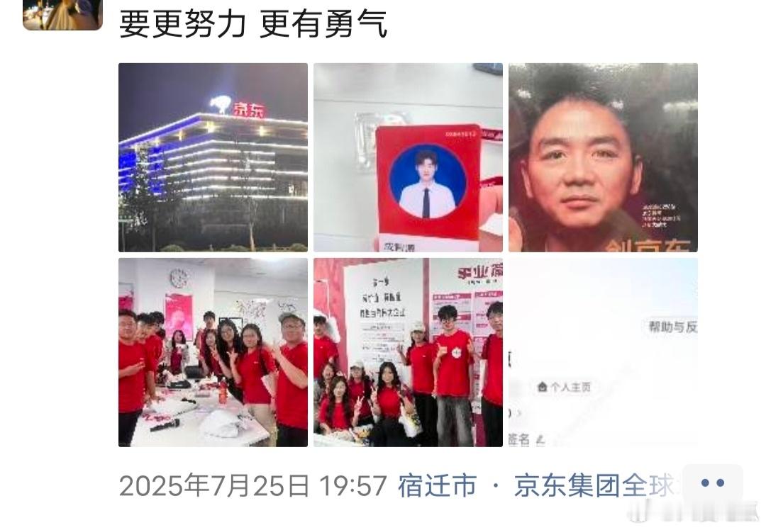 瓜友速报 刚刚小源的赛后采访：挑杯的意义就在于让大家看到各种各样的选手在赛场上的