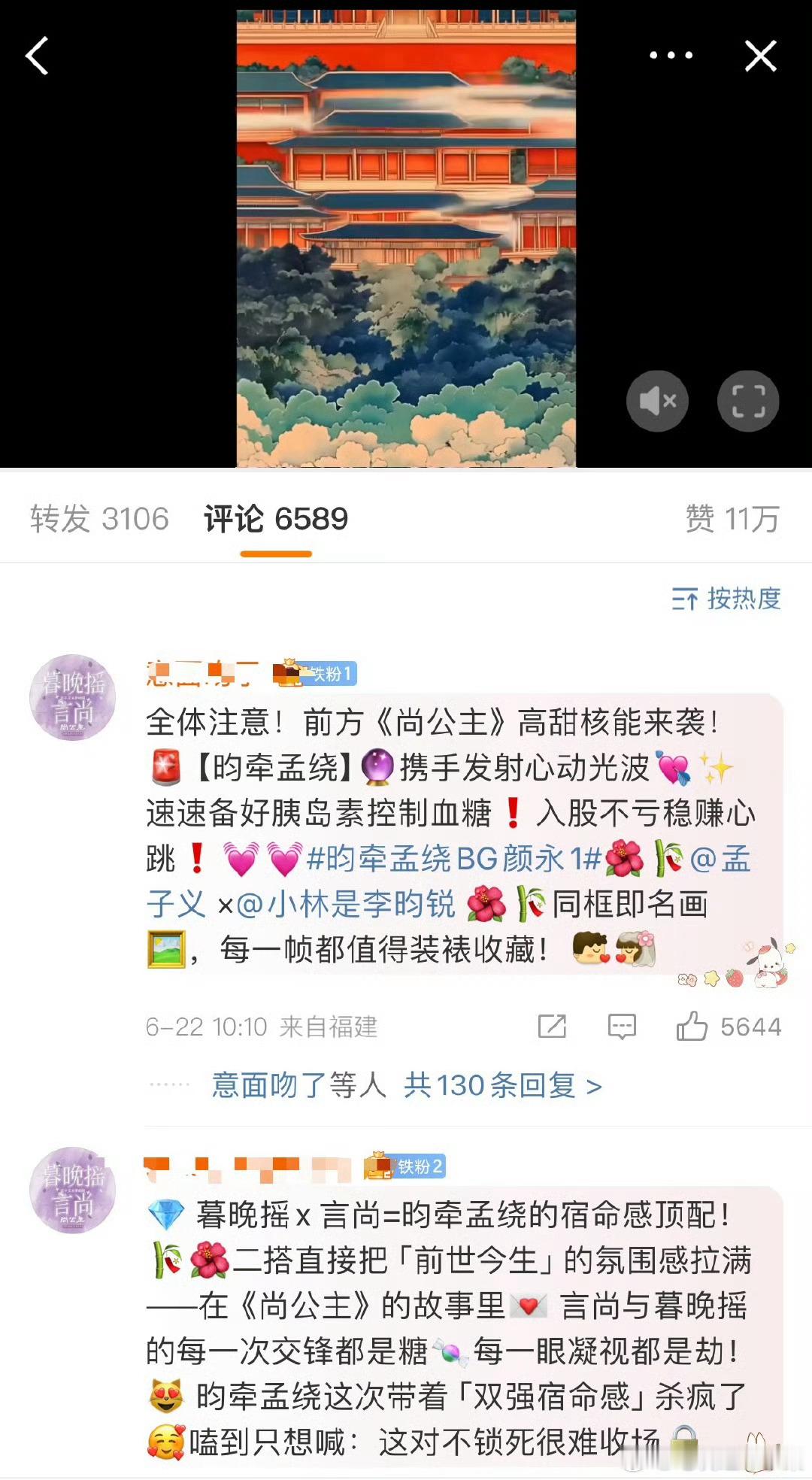 我去 李昀锐 孟子义新剧前排真的全是喊爹滴妈咪的 好震撼 这个世界真的不能没有c