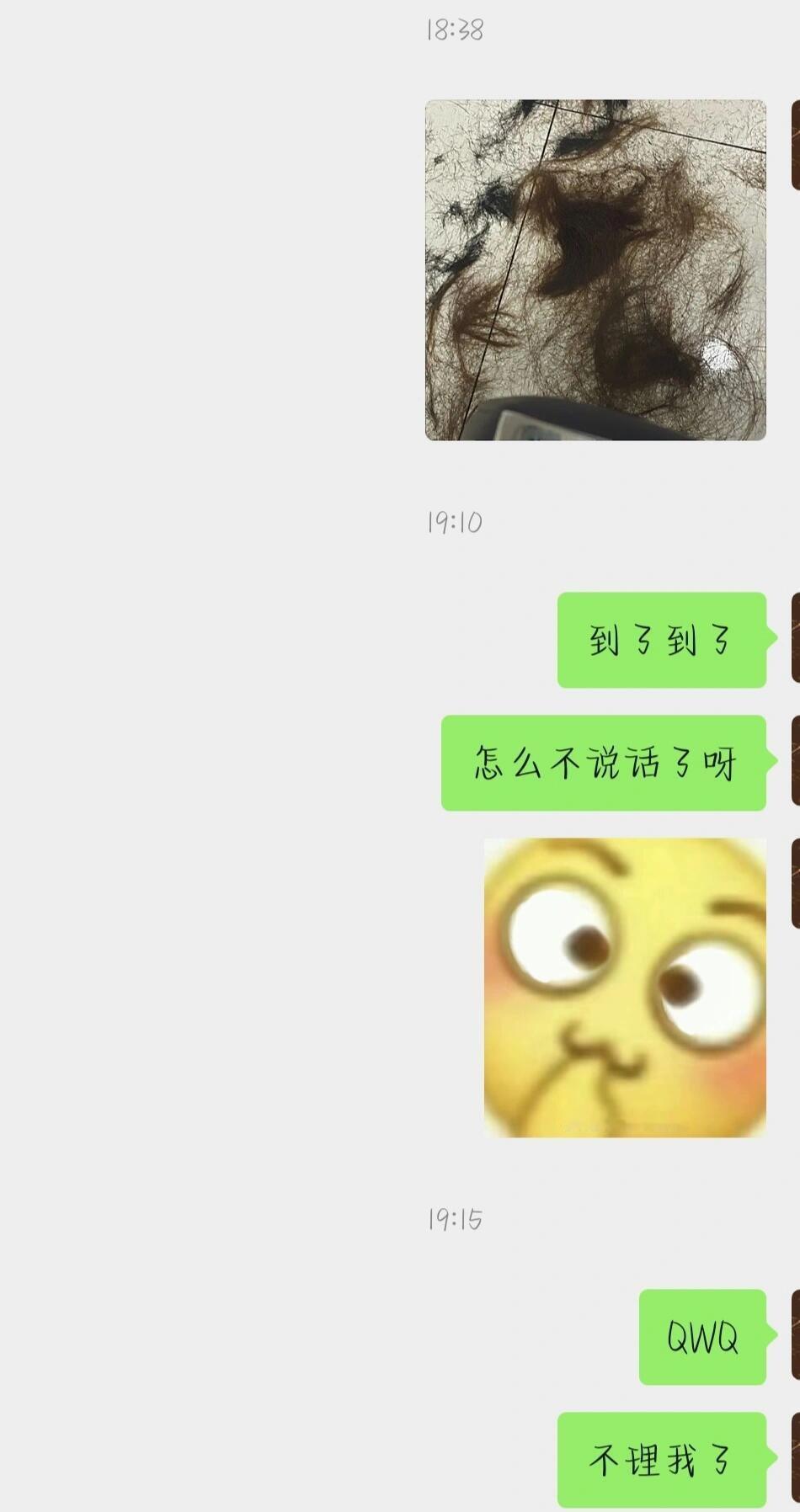因为剪了短发被男朋友分手了 ​​​