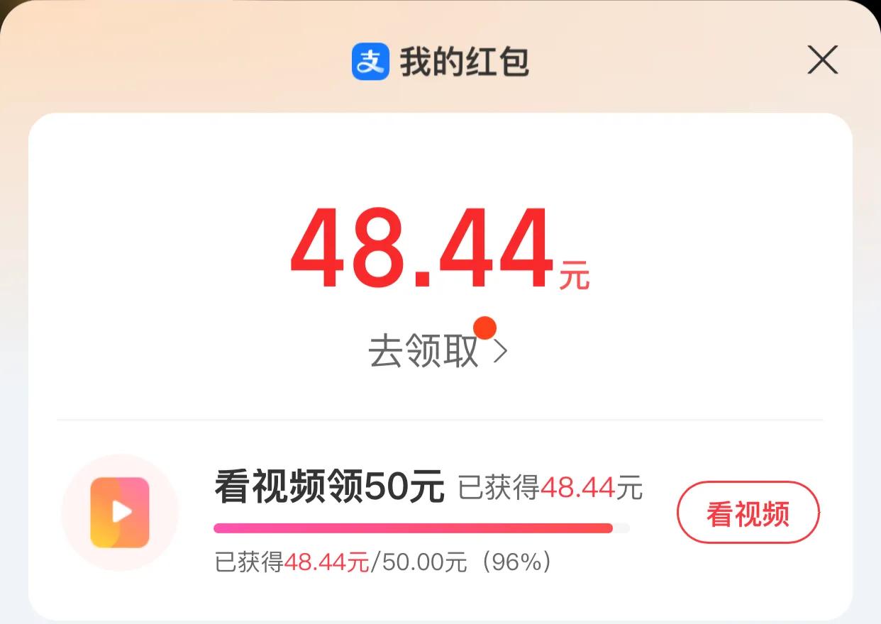 再见，支付宝！

每天刷支付宝视频的我
被支付宝摆了一道
每天刷2个多小时，刷到