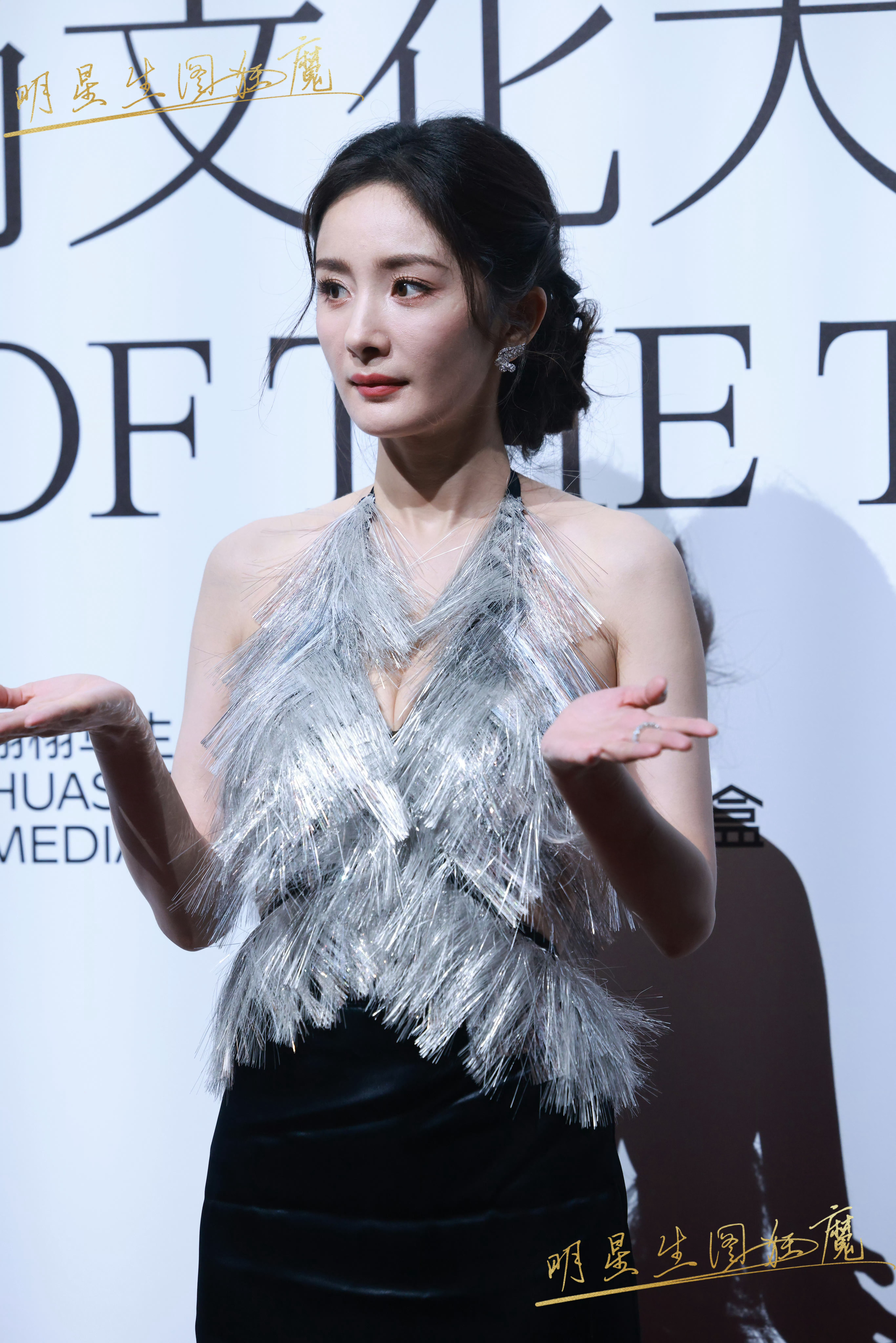 幂幂 ​​​