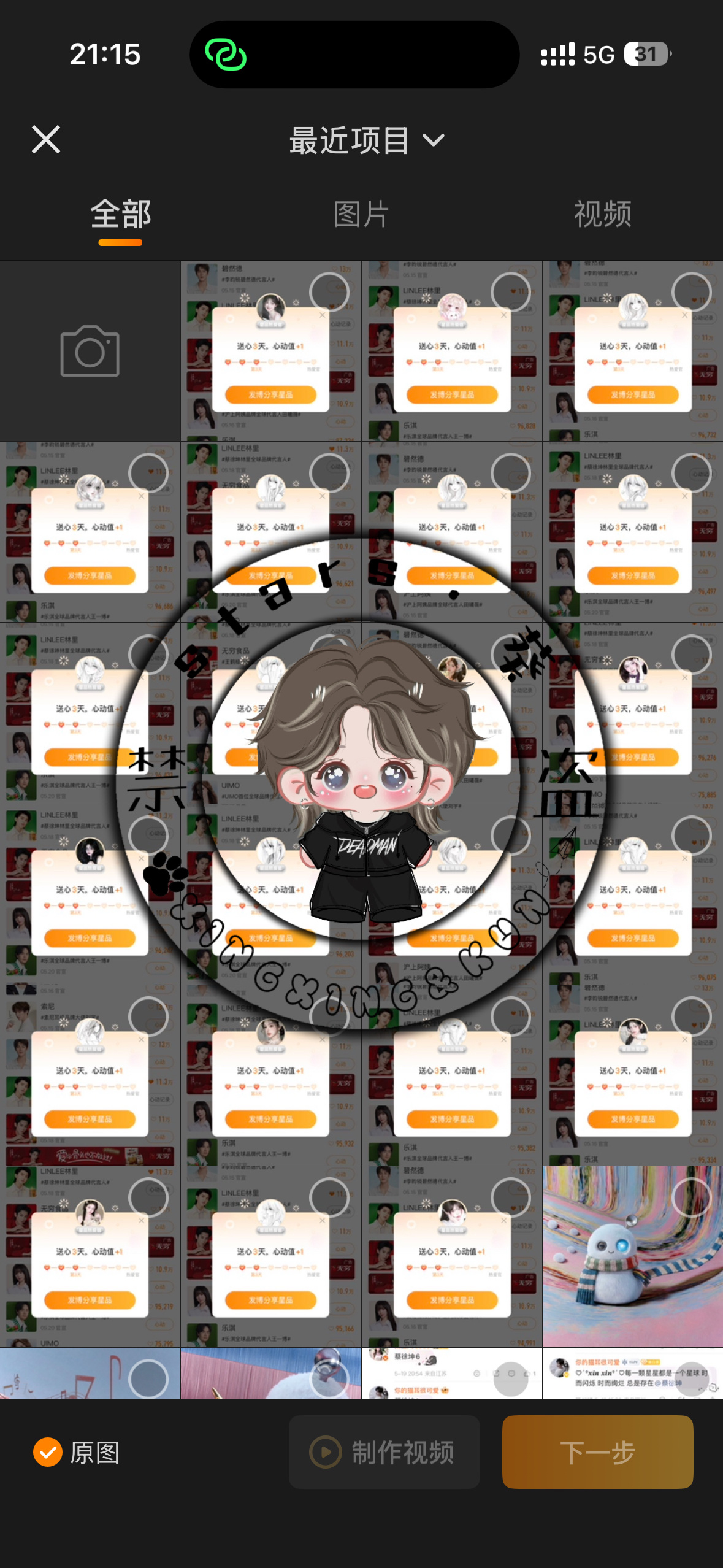林里✖️22  专栏 · 𓏴┊📚🍊┊𓏴