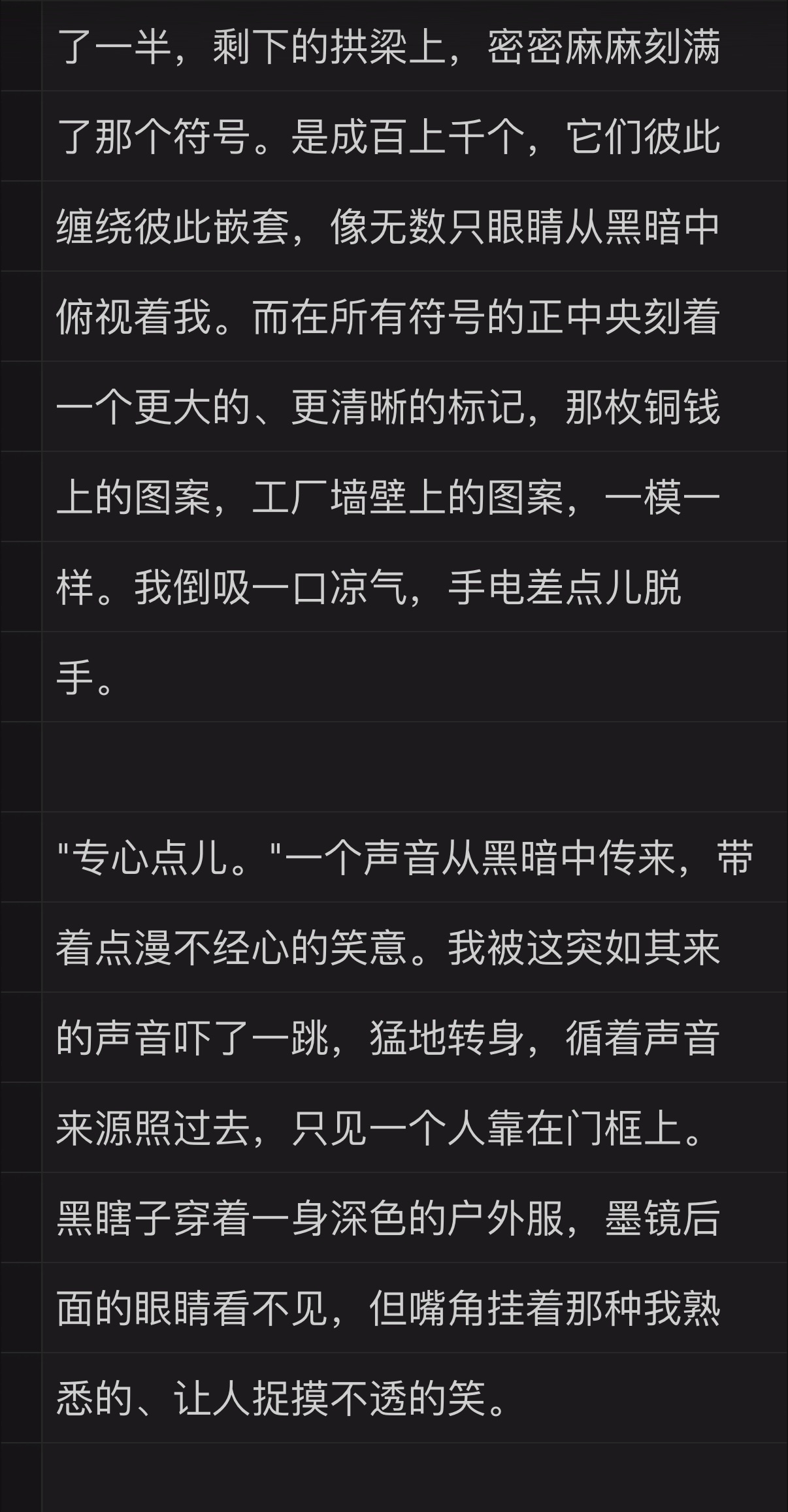 我的初心是什么来着？！我为什么写起了这个？！……算了，就当是命运使然吧！黑爷！您