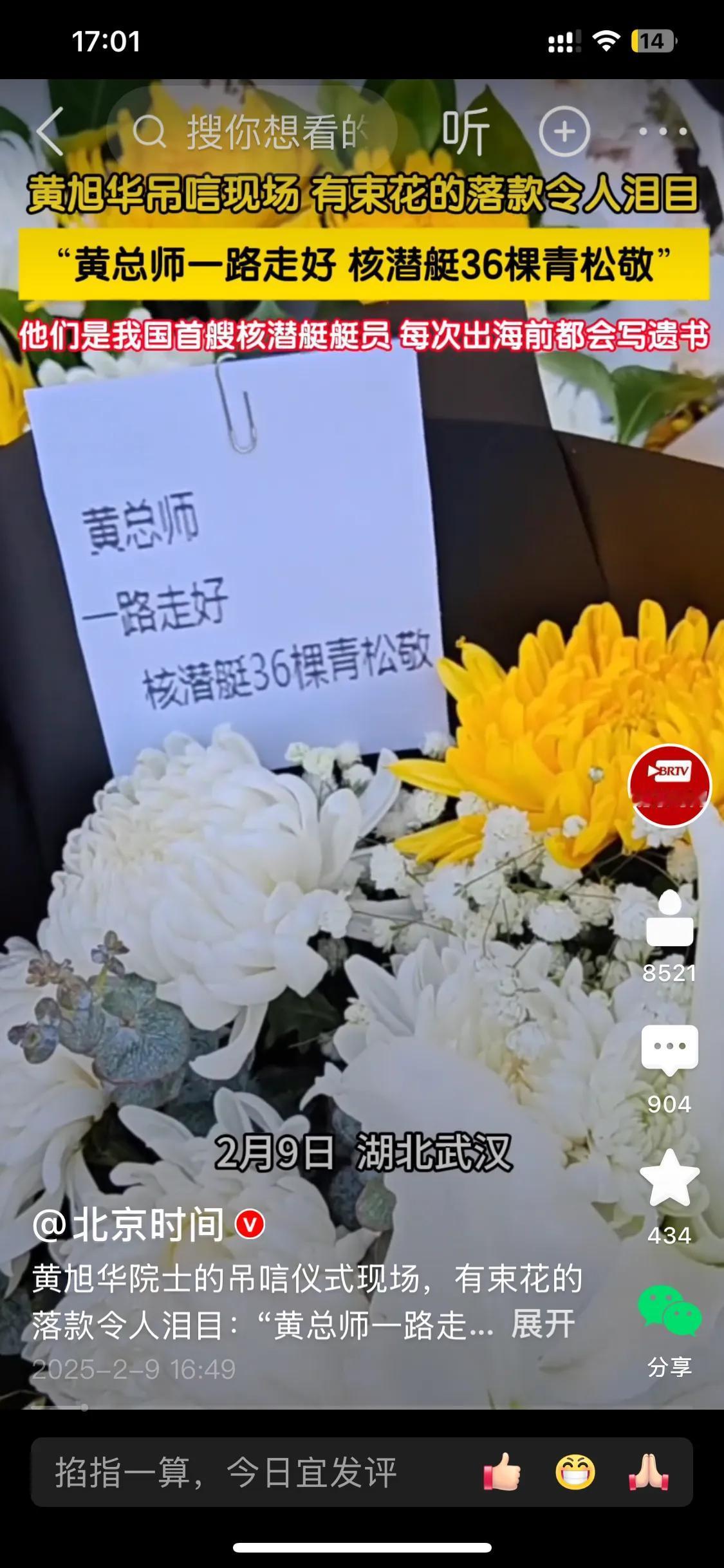 三十六棵青松，一生痴迷，别无所求，无论遇到任何困难都乐在其中！
     有这个