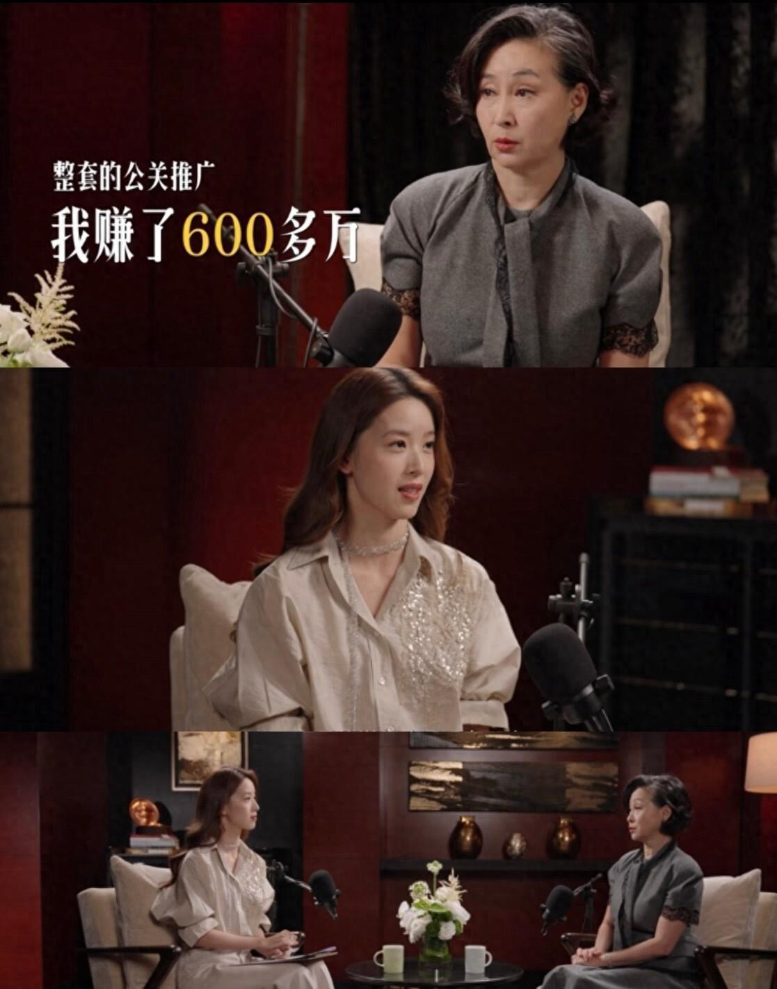 何超琼凌晨早餐引得章泽天惊叹：豪门千金的负重蜕变
 章泽天在播客里听到何超琼说“
