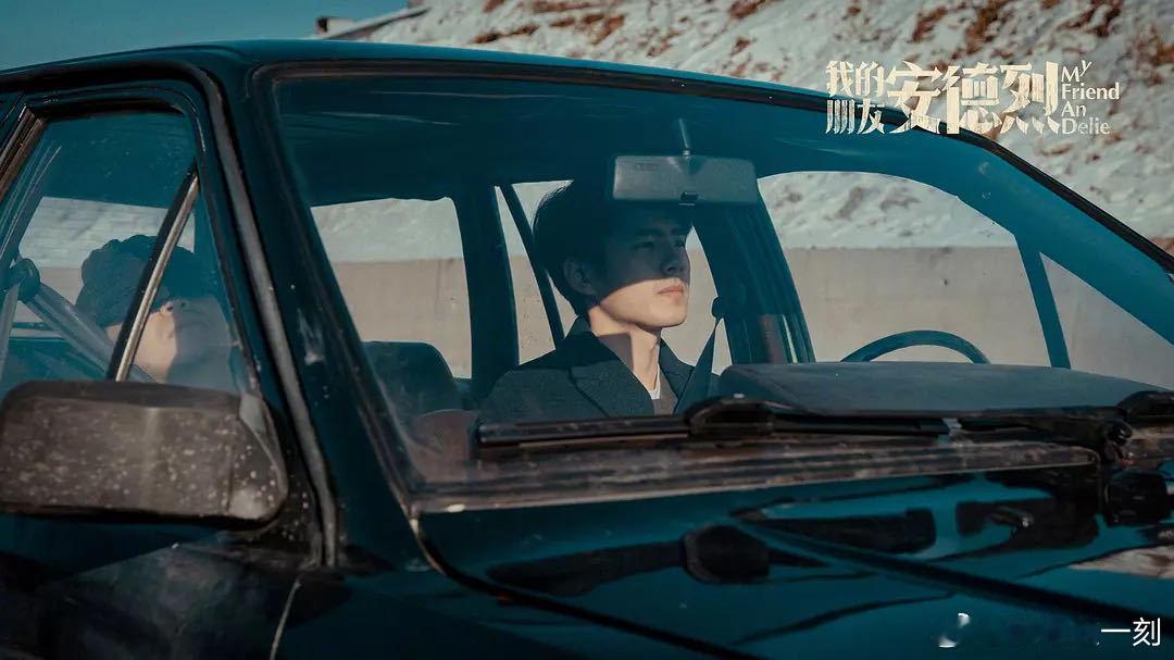 刘昊然董子健最欣赏对方的一点刘昊然董子健遇社牛大哥变社恐笑不活了！《我的朋友安德