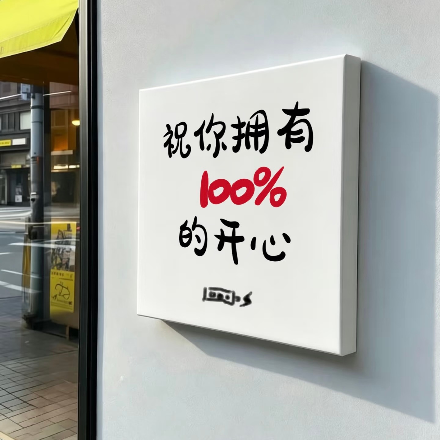 📸𝐥𝐢𝐟𝐞       有人陪的时候，吃泡面都觉得浪漫      没人
