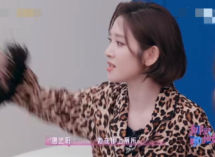 知道李小冉王濛唐艺昕关系好，没想到居然这么好，三个人竟然可以一起用厕所，一人在洗