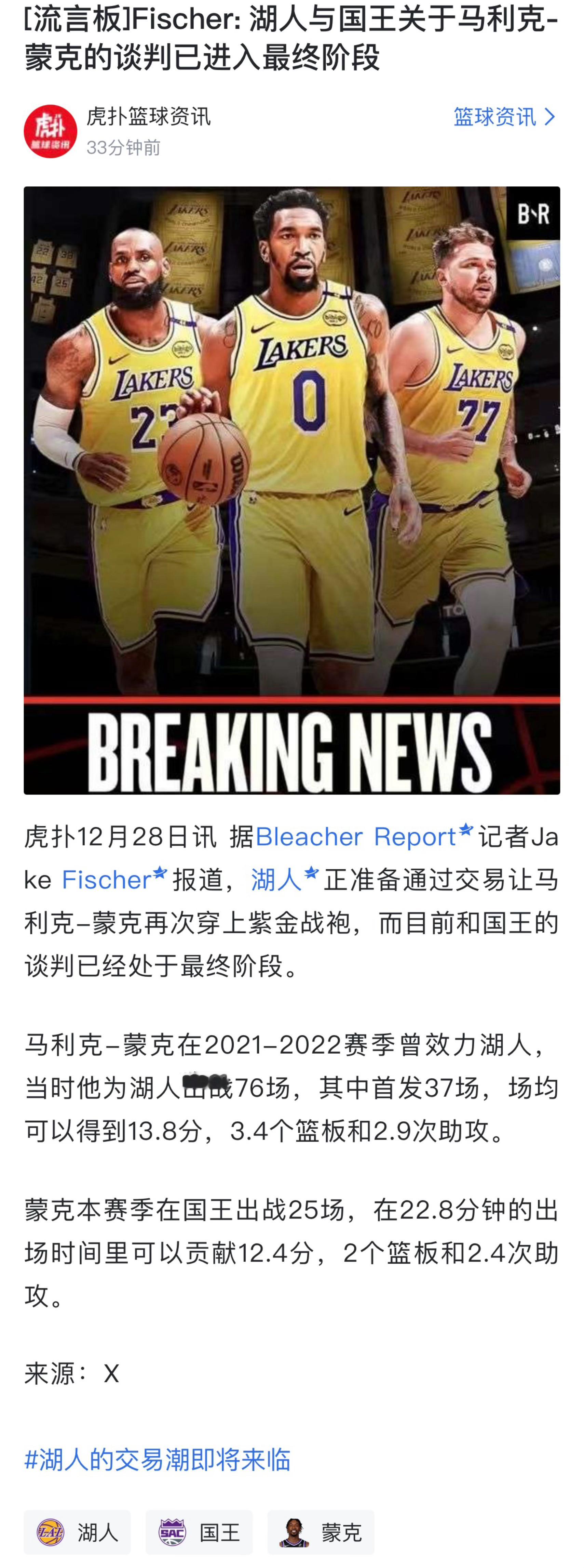 佩林卡：什么最终阶段，我在家睡觉呢，你别胡说。