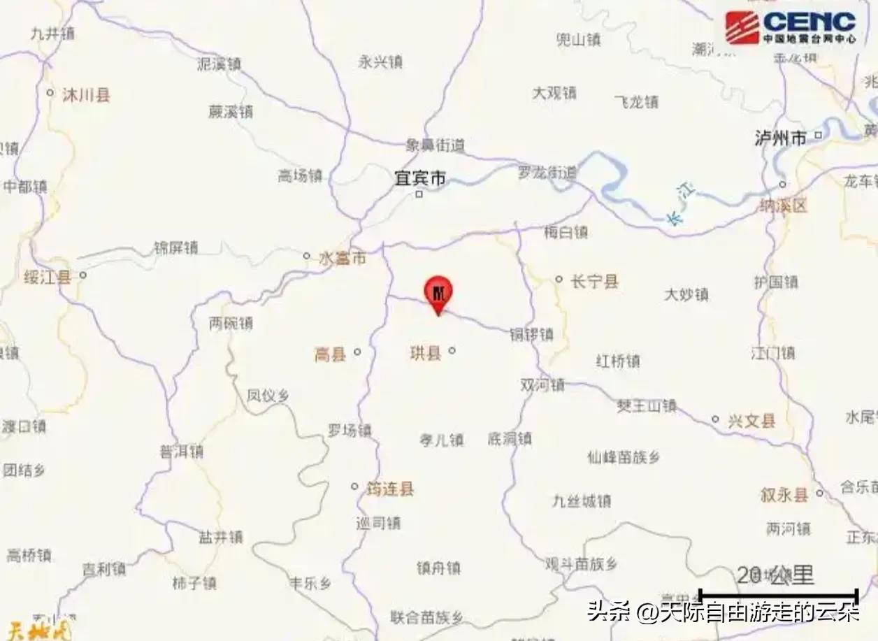 又震了！宜宾高县4.8级再袭，连震三天居民心态崩了：不是晃，是“抛”起来的！
