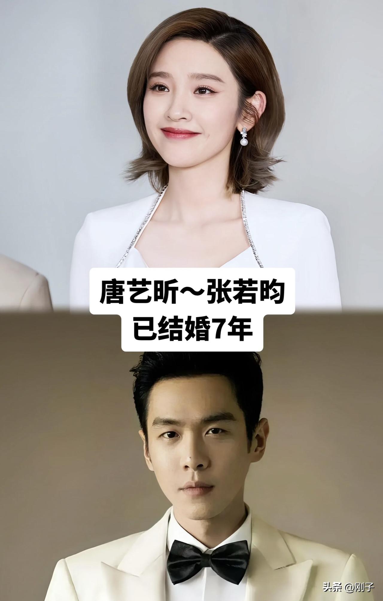 9对神仙夫妻！越看越有夫妻相，爱情最好的样子✨
 
1. 唐艺昕&张若昀：结婚7