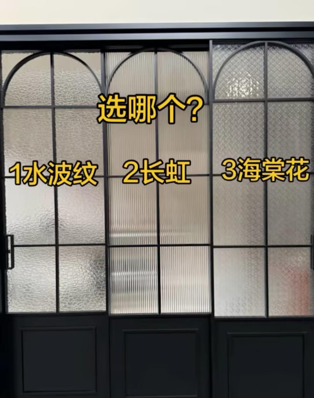 哪一种做厕所门最好看，最好打理？