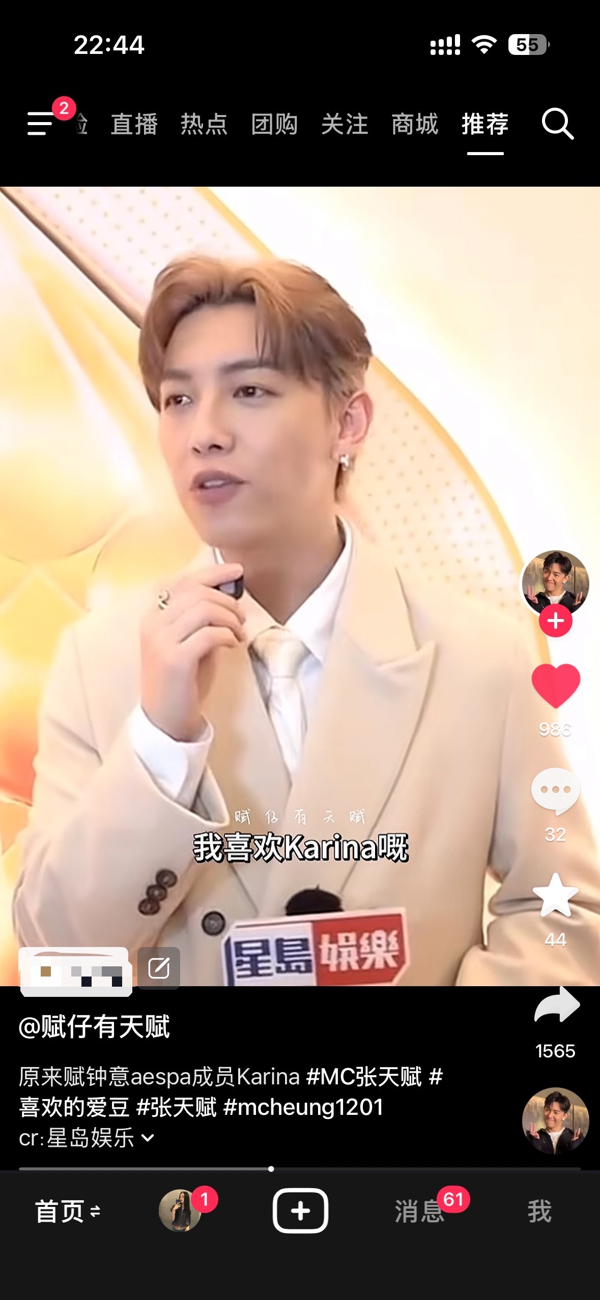 我彻底耍起了姐妹 ​​​