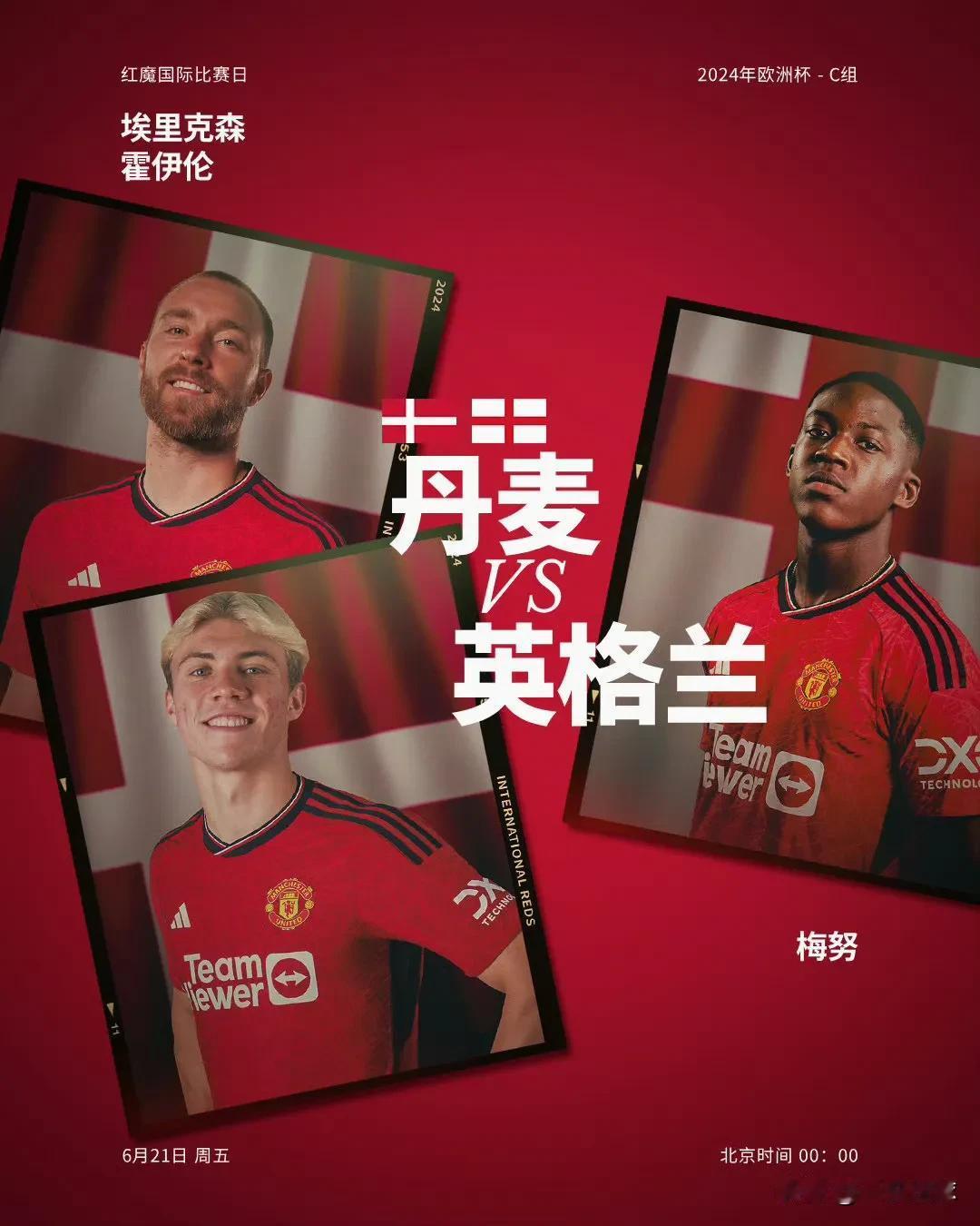 埃里克森+霍伊伦首发，梅努替补，这场比赛看点十足！

#丹麦vs英格兰# #欧洲
