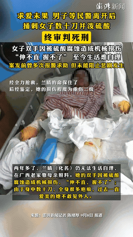 “丧心病狂！”广东佛山，一女子乘坐顺风车时，被同行的男乘客看中，对方在得知女子单
