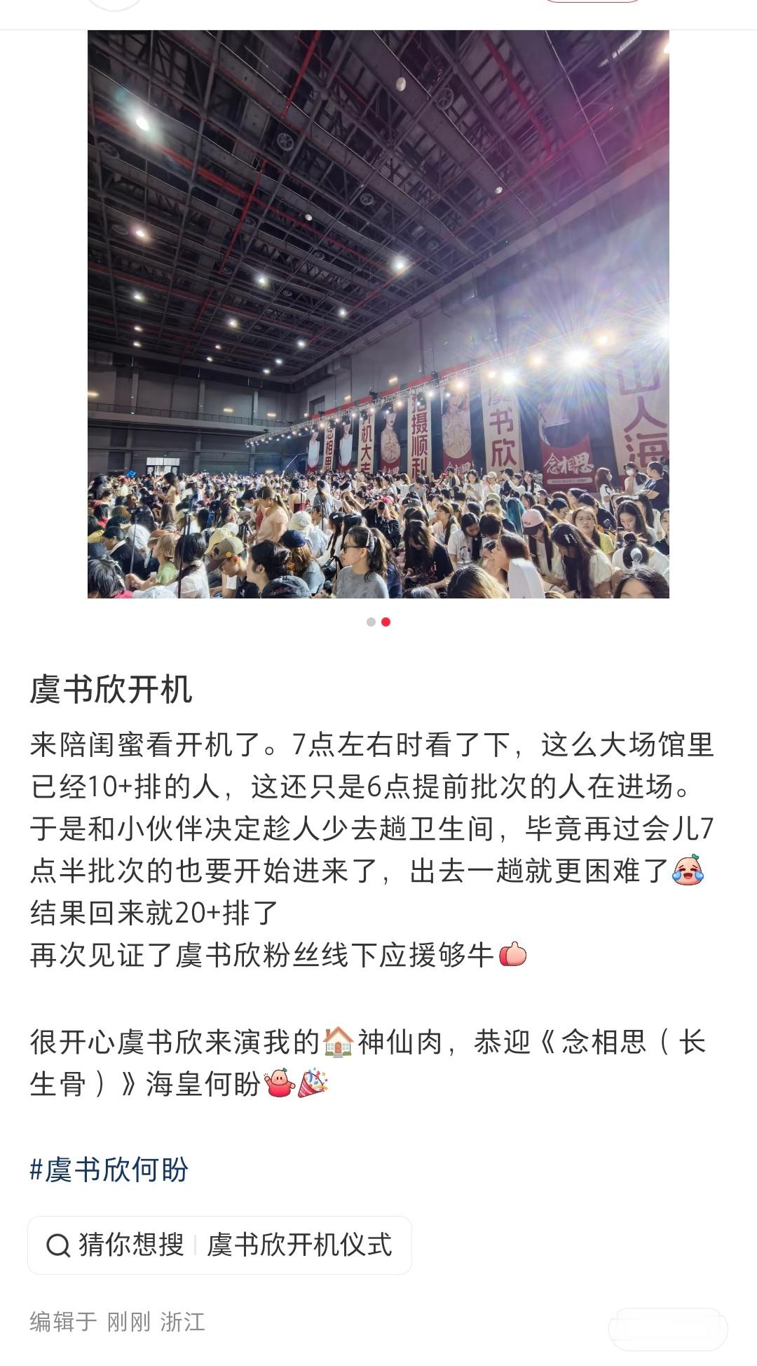 就算你们在里面开演唱会我也会为你们感到开心的 