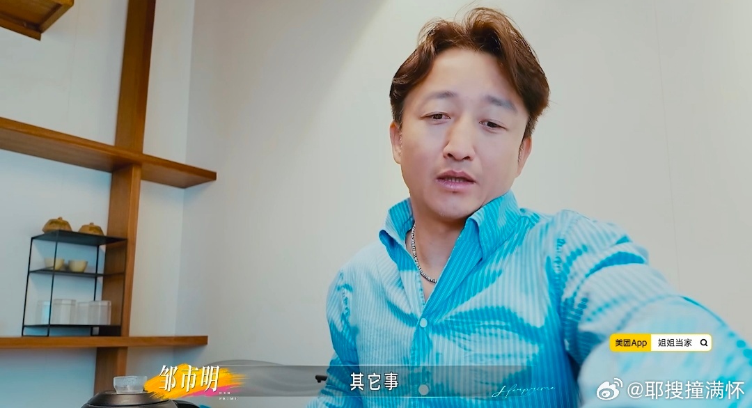 邹市明体育生口碑姐姐当家邹市明当运动员的时候只需要吃好练好比好就行，退役了发现除