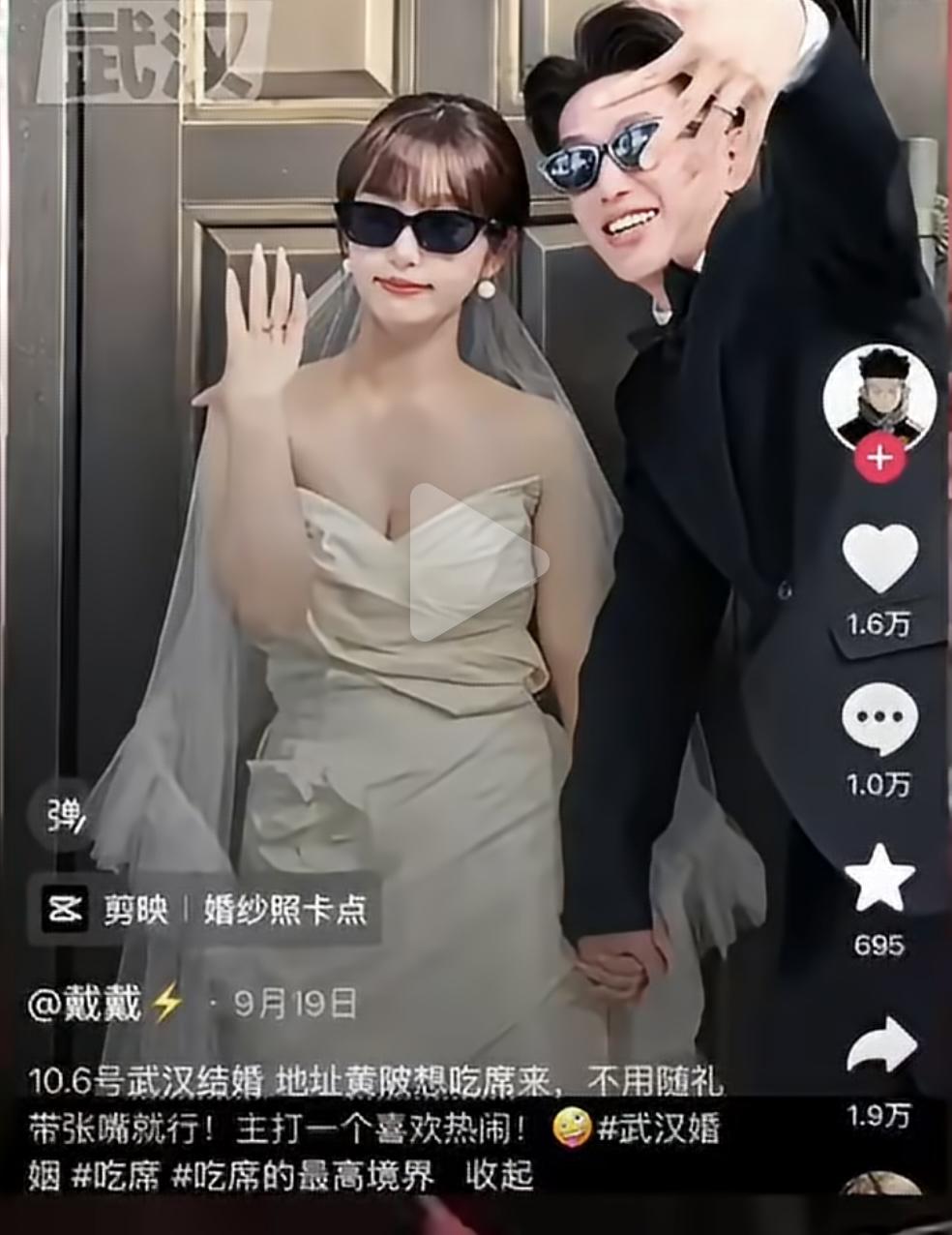 武汉新郎随手发了个婚礼预告，结果一觉醒来视频爆了。原本只是客套，没想到真来了10