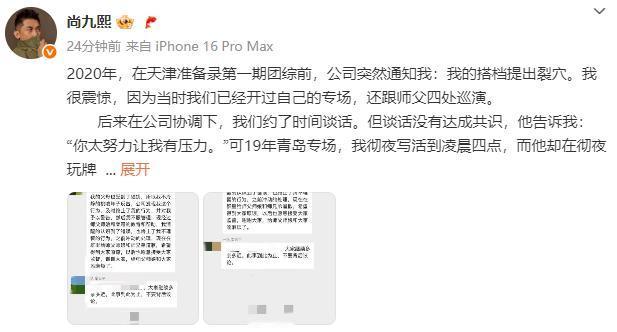 “熙华组合”是很多观众、粉丝、网友的意难平。“断头台”和“监斩官”什么时候再合体