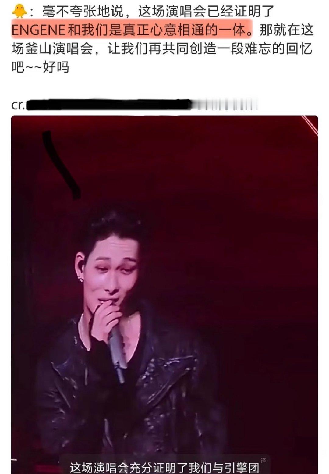 好恐怖 刷到了西村力在演唱会说“我们心意相通”这段话的时候， 下面的粉丝都很兴奋