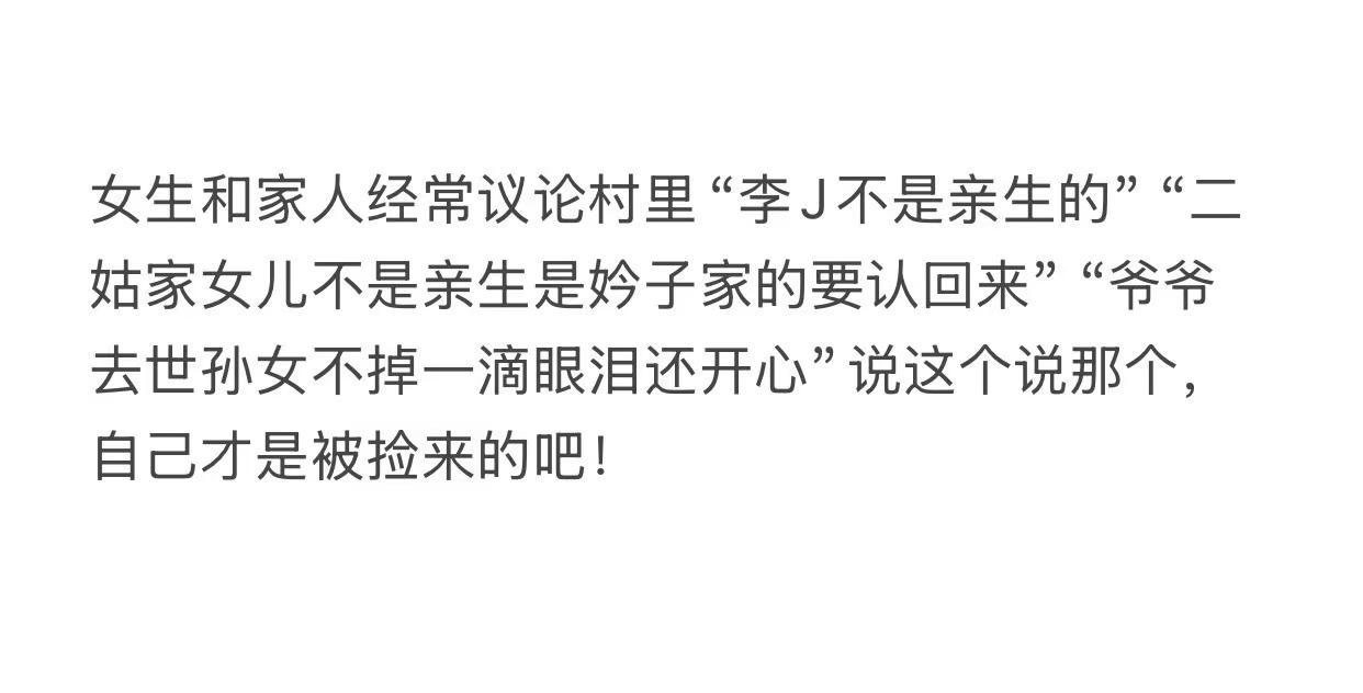 娶妻看丈母娘！妈什么样女儿什么样。