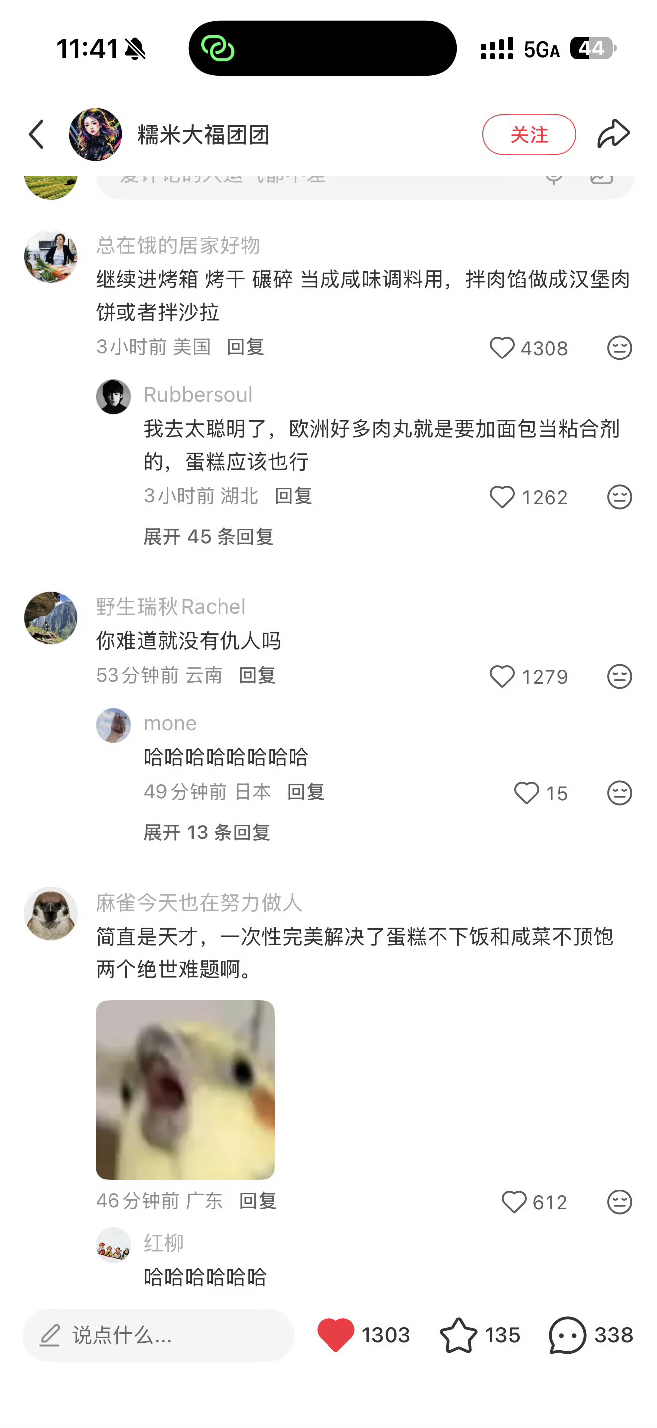 “你难道没有仇人吗？”哈哈哈哈哈哈哈哈哈 
