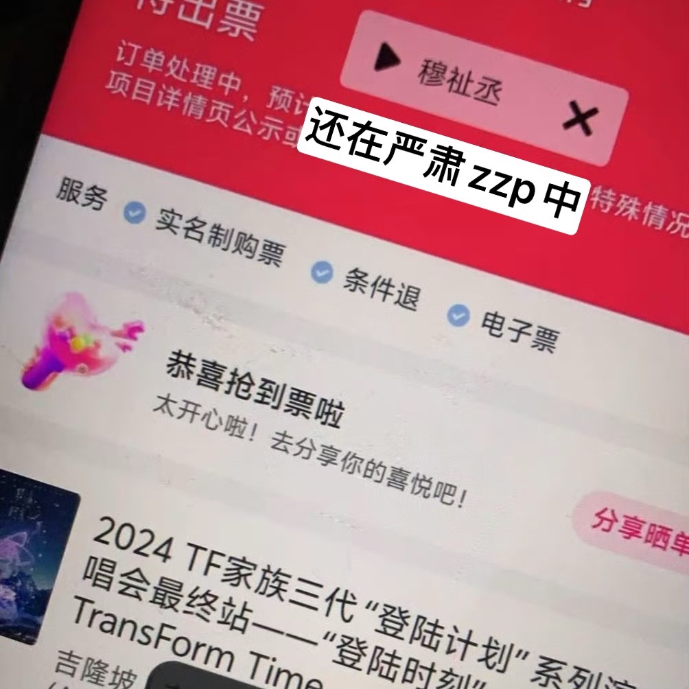 好好笑翻出去年有🎫记录上面还挂着我xft的后台曾经的📊狂魔现在是一点也不做了