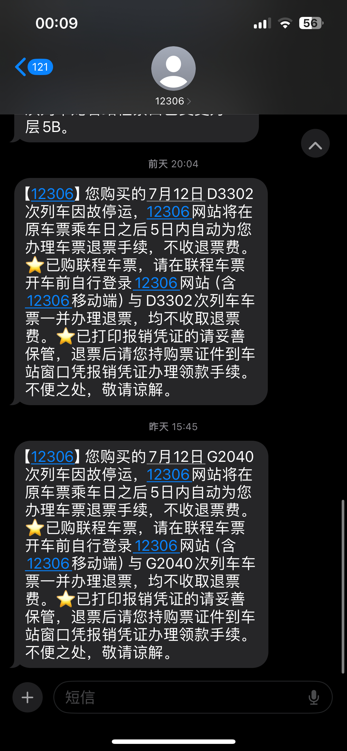 我回不去家了可是。附近的超市都空了呀。。