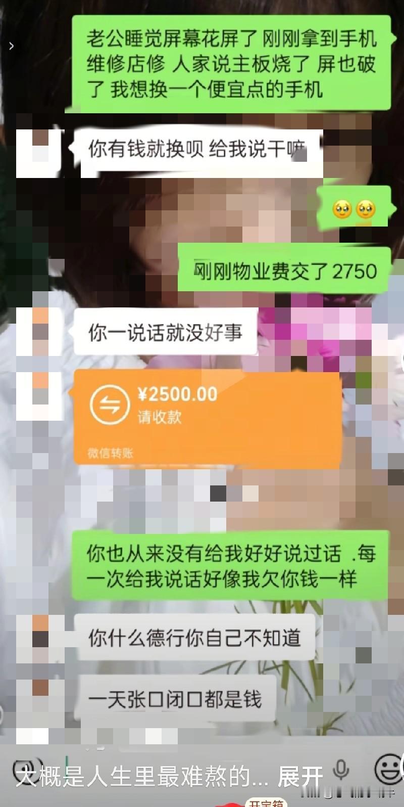 我都刷到的啥奇葩男人对女人？
​看看评论区，这都找的什么男人？这还叫男人嘛？还老