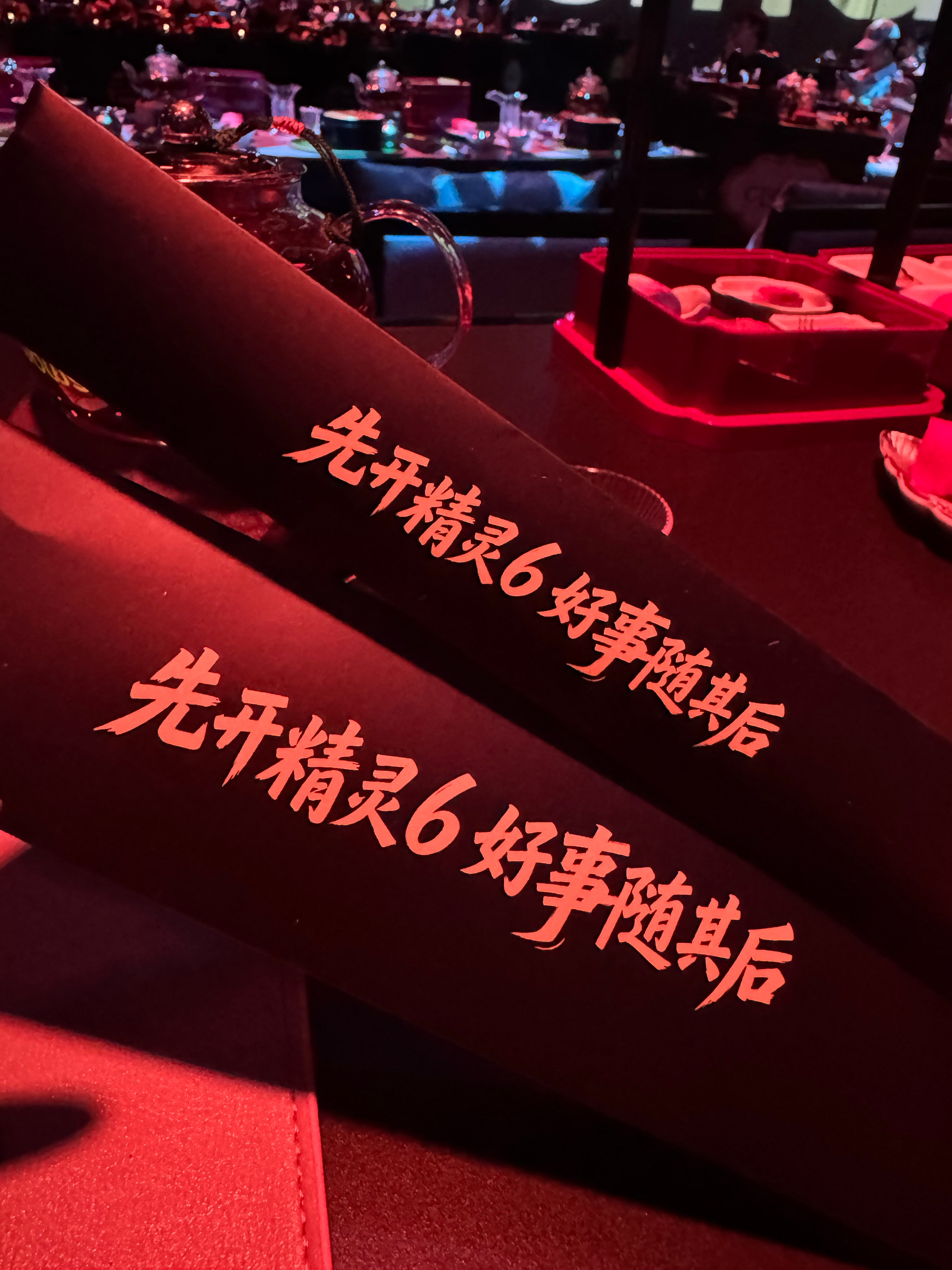 来长春试smart 精灵6动态今日份精致晚餐达成，歌舞升平 长春·长春历史文化博