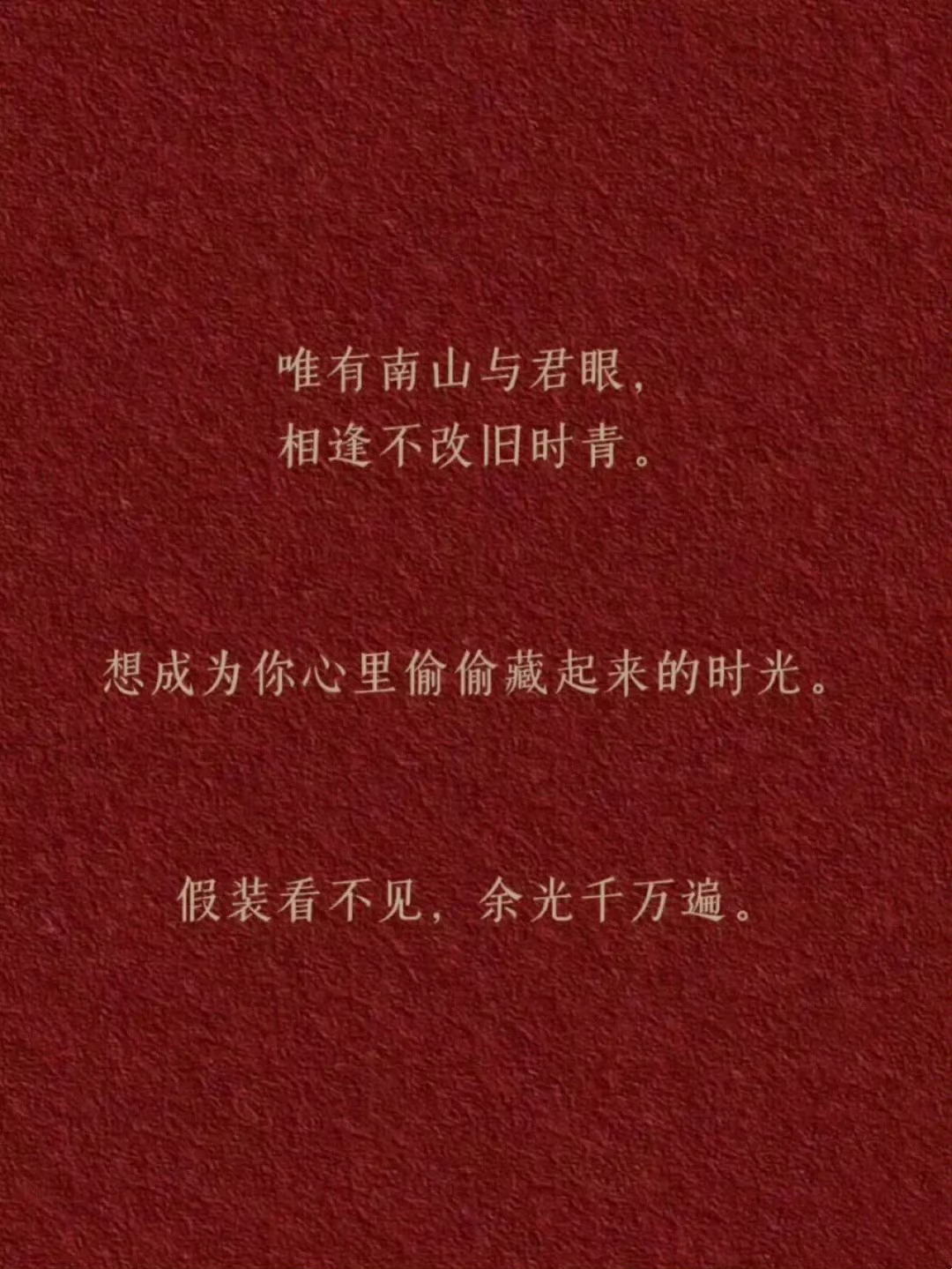 句句无爱句句是爱 