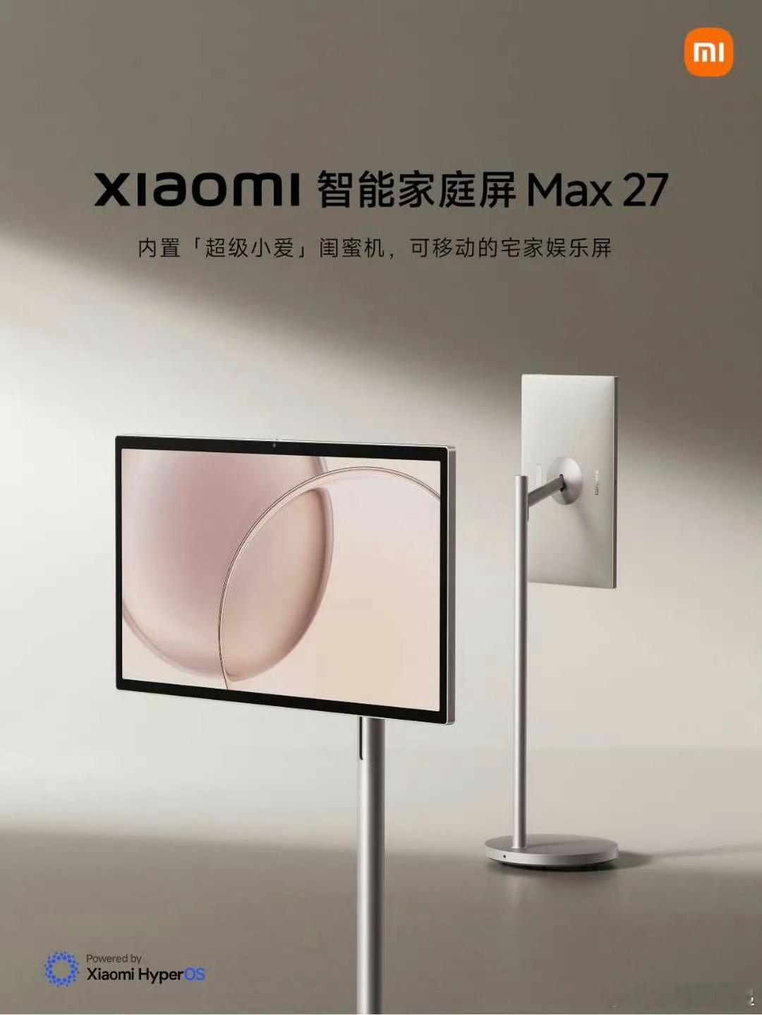 闺蜜机，一听名字跟性价比就没关系，以主打性价比小米的闺蜜机为例，27英寸1080