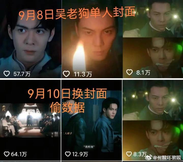 曾舜晞 最高点赞视频的封面被换了？？用人家当封面引流，结果第二天就改了？ ​​​