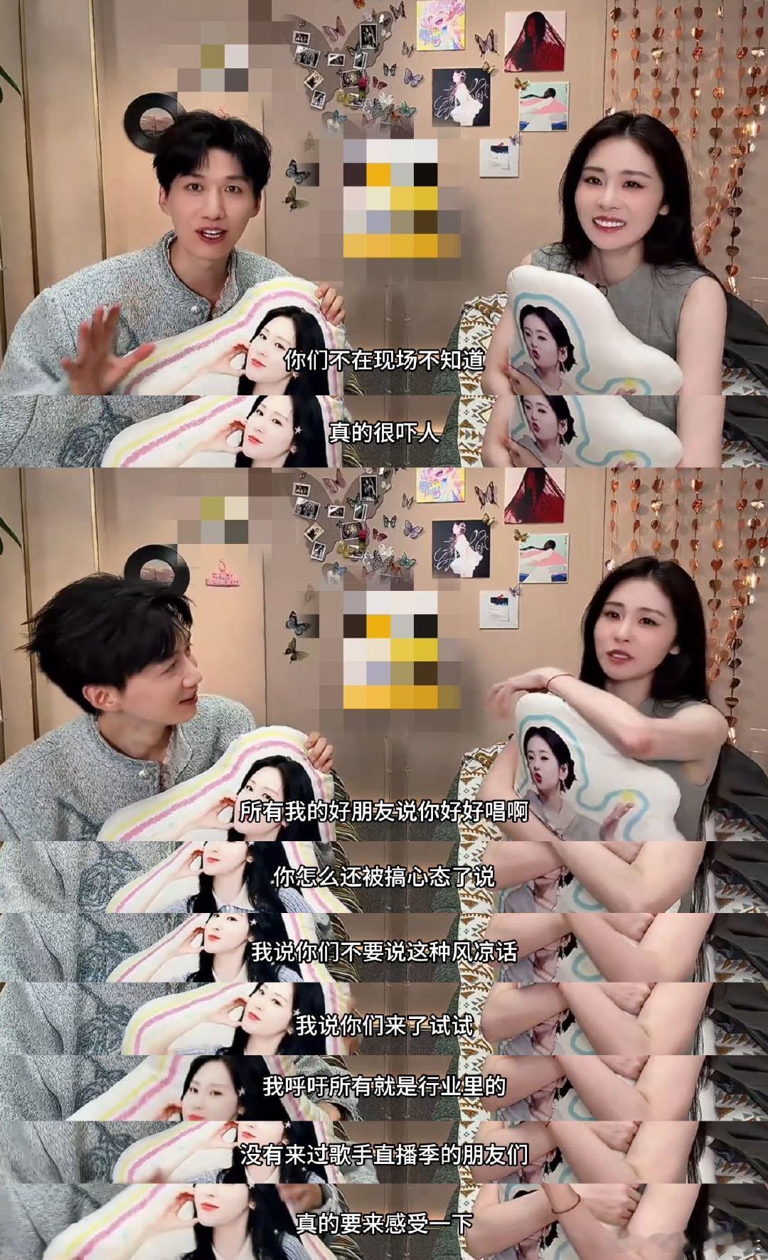 张碧晨在线摇人上歌手 谁能想到唱OST都能唱哭全场的张碧晨，居然在线摇人上歌手，