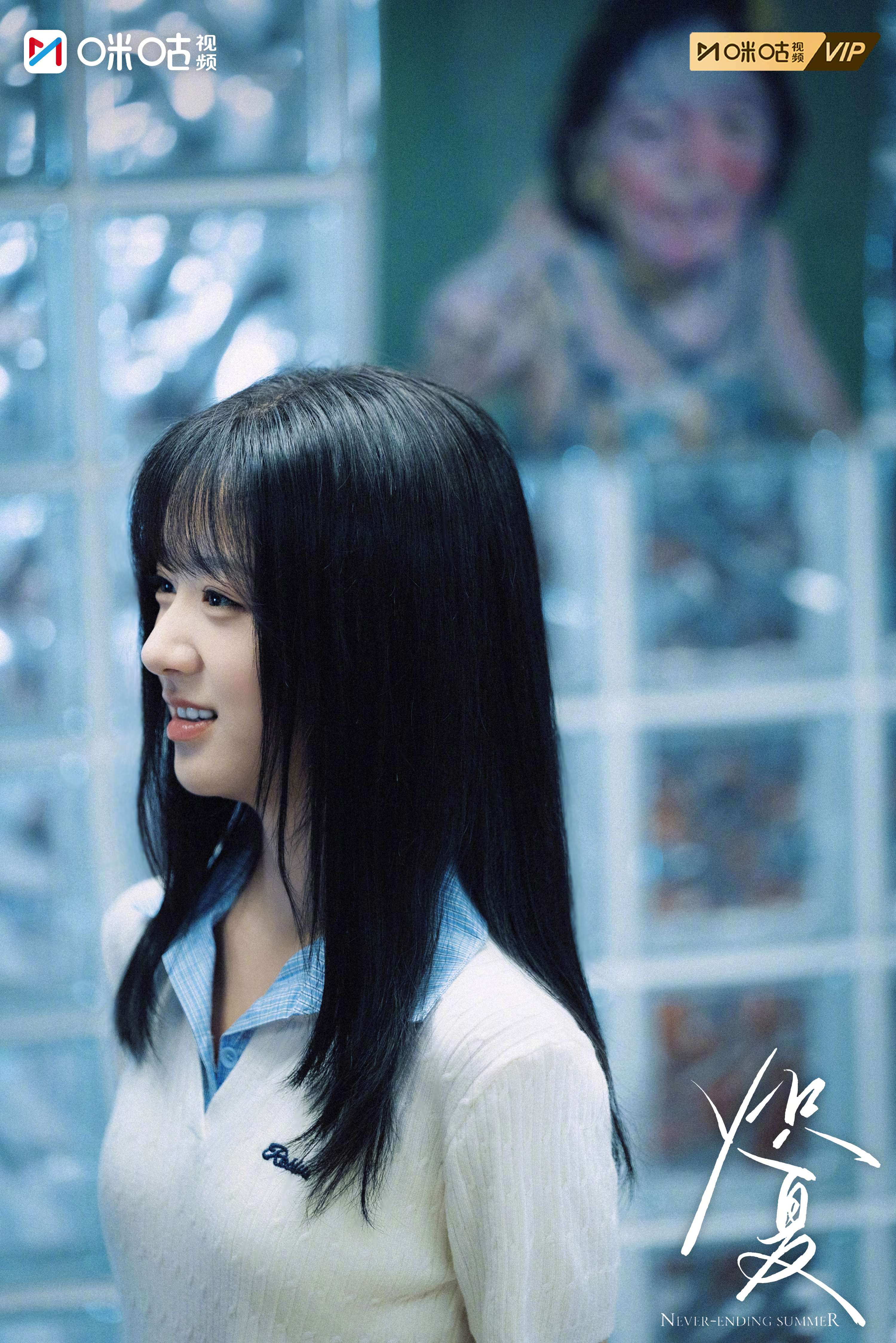 #上咪咕看炽夏#期待的目光里是没说出口的珍视与爱意，手中的画笔灵感来源是你。（排