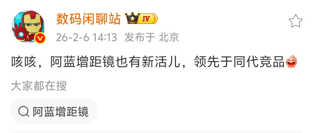 蓝厂卷王继续发力