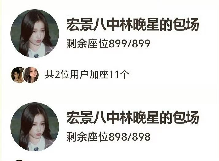 虞书欣包场祝绪丹新剧欣欣好好啊，大家也一起来期待虞书欣的一念江南，双轨，灿如繁星