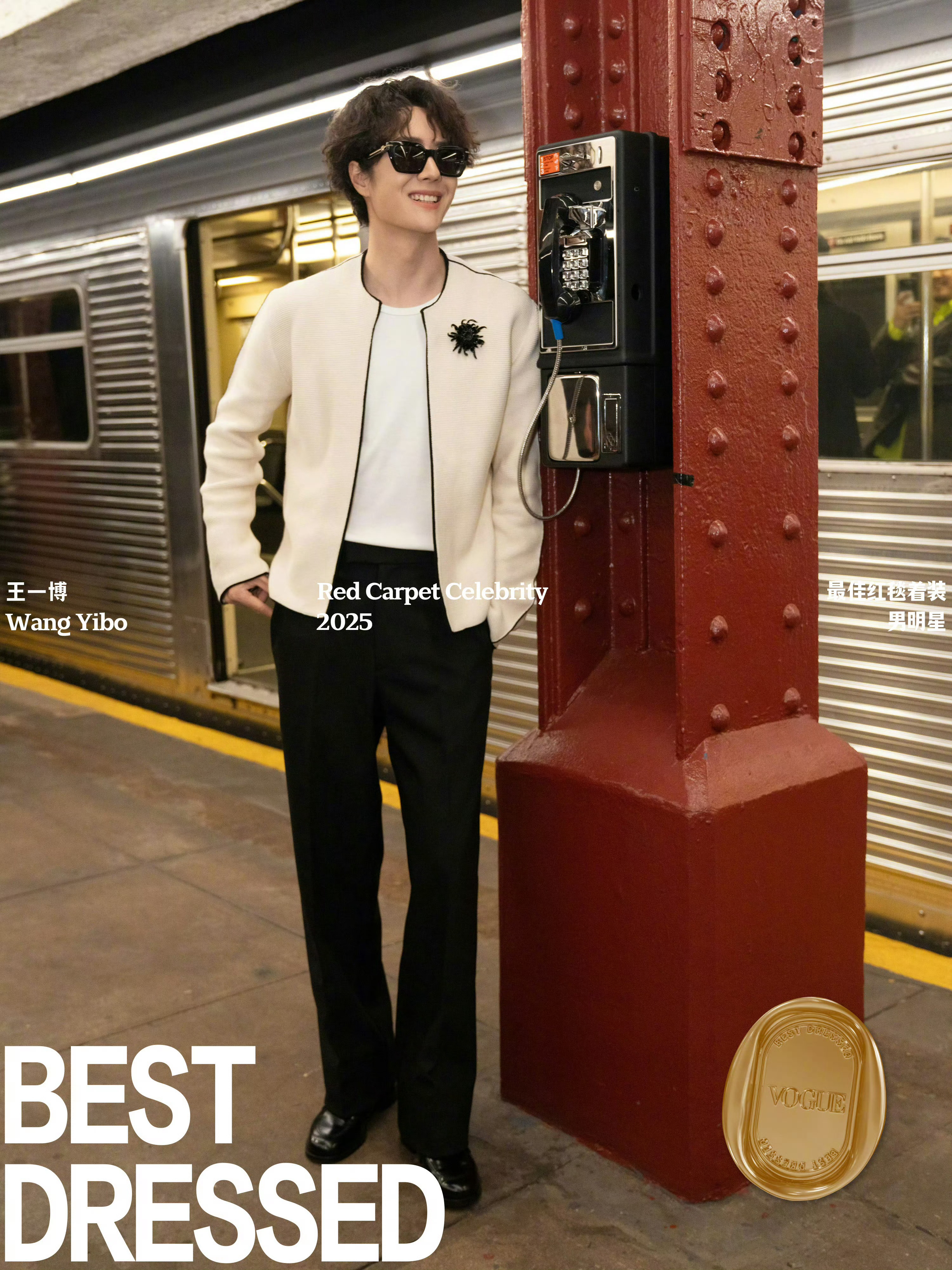 王一博VOGUE年度最佳着装王一博 × CHANEL 这张笑起来真好看 📸 
