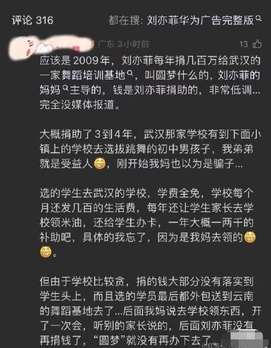 图一最后一句，看大家发的图没有最后一句，我加上了，可替换。图三是新的，看到不少人