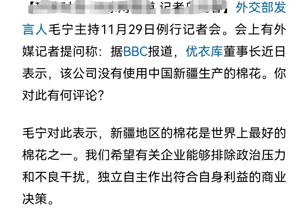 优衣库什么的干活?垃圾，垃圾的搬运工！高大上的新疆棉，它用得起吗？它几乎都是低档