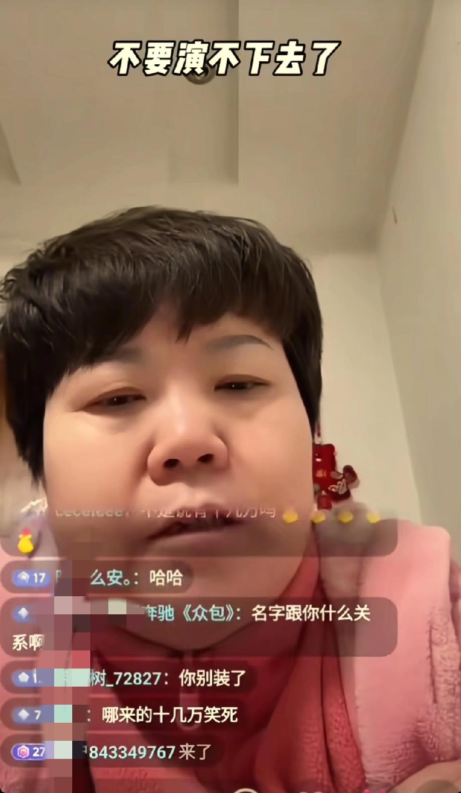 朱进一家最近鸡飞狗跳，有人怀疑是剧本，用这样的方式支持哥哥获得流量，根本不可能的