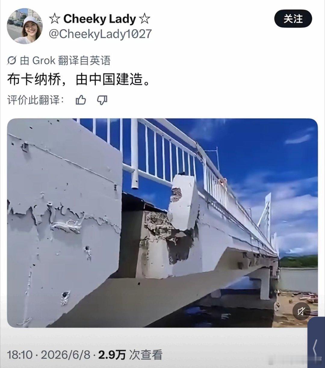 菲律宾7.9级地震，中国建造的桥梁只发生了一点易损更换件的裂缝，然后还被菲律宾人