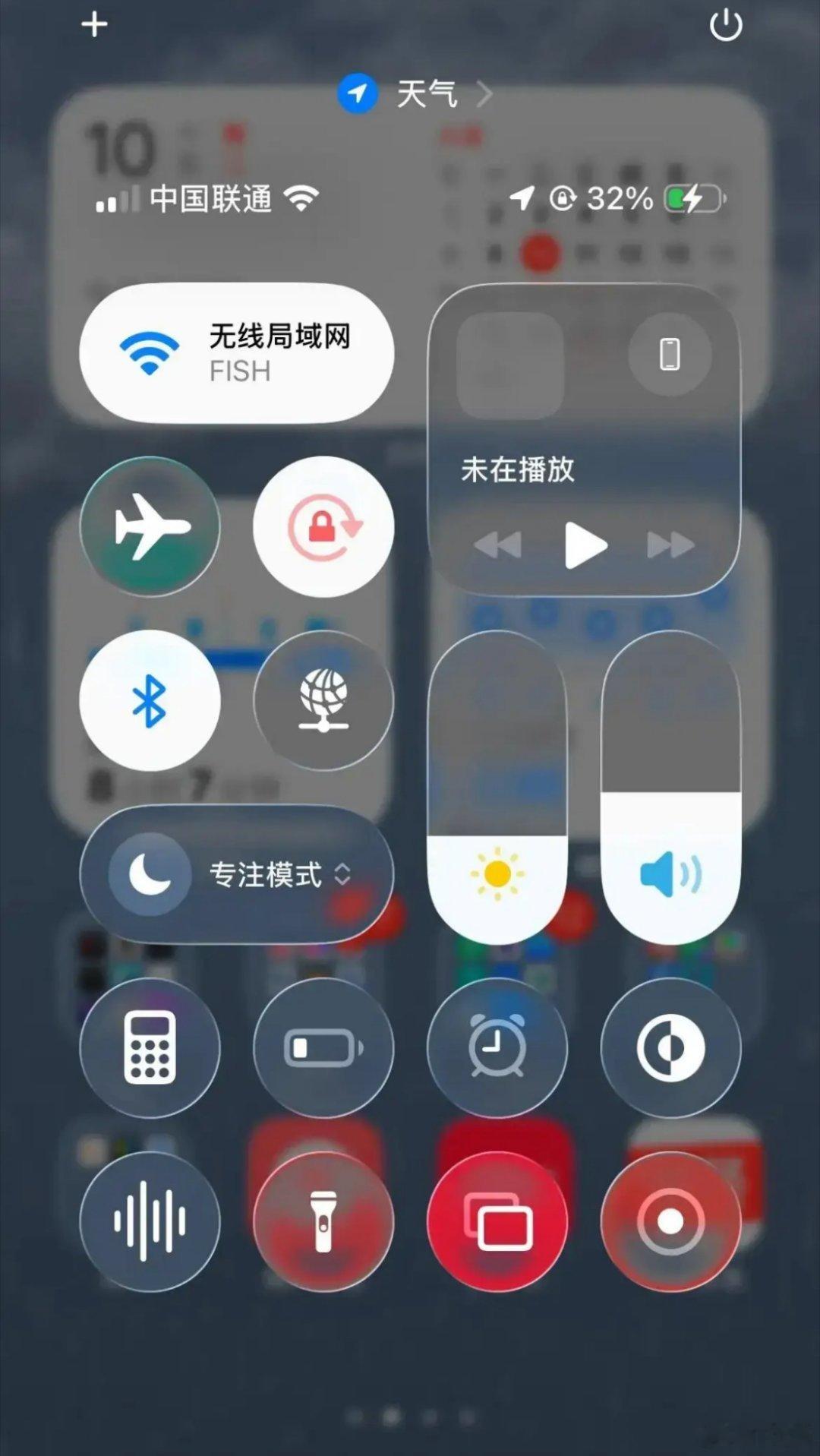 iOS26新增的液态玻璃主题，如果放进安卓主题商店里，你会下载使用吗？ ​​​