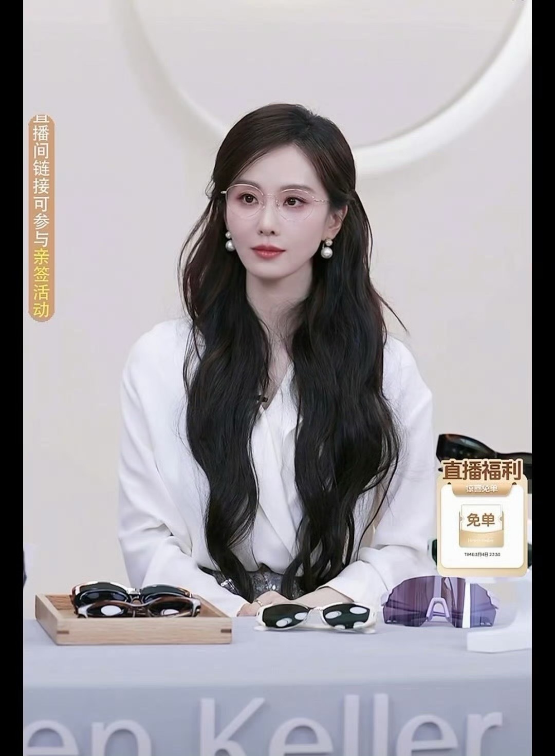 刘诗诗今日直播状态，又美又专业，很真诚的一个美女子刘诗诗金丝眼镜大波浪曝吴奇隆刘