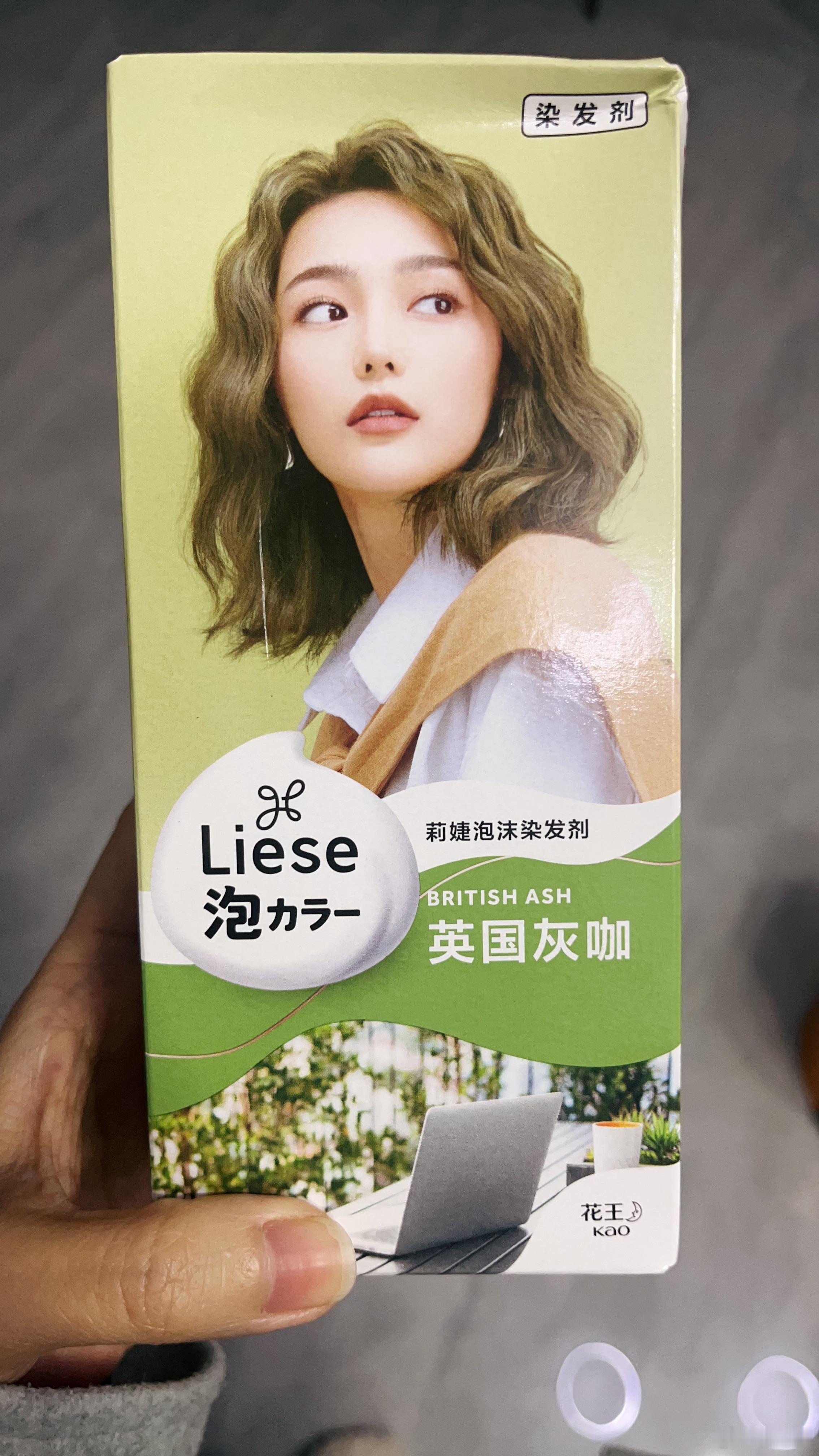 发现美好  换个颜色染发[哇][赢牛奶]，染完感觉颜色更深了[彩虹屁]，还是挺适