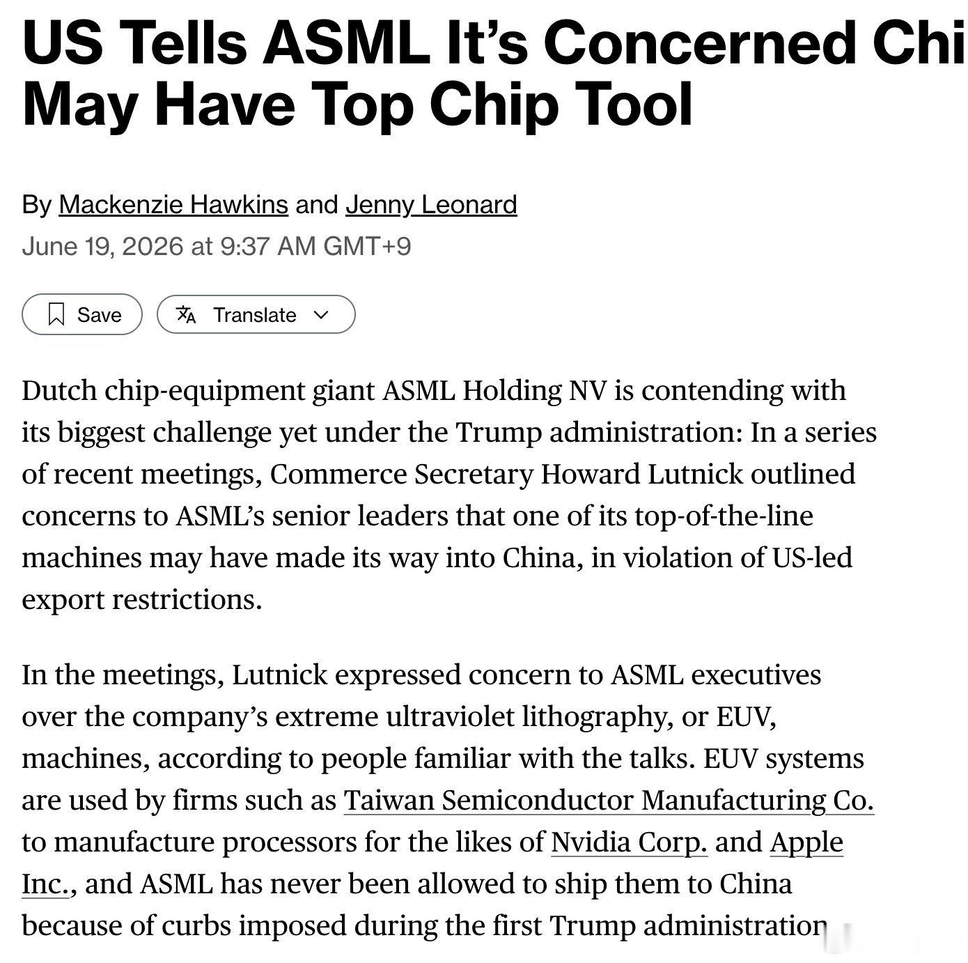 彭博社独家报道称，美国商务部长霍华德•卢特尼克（Howard Lutnick）在