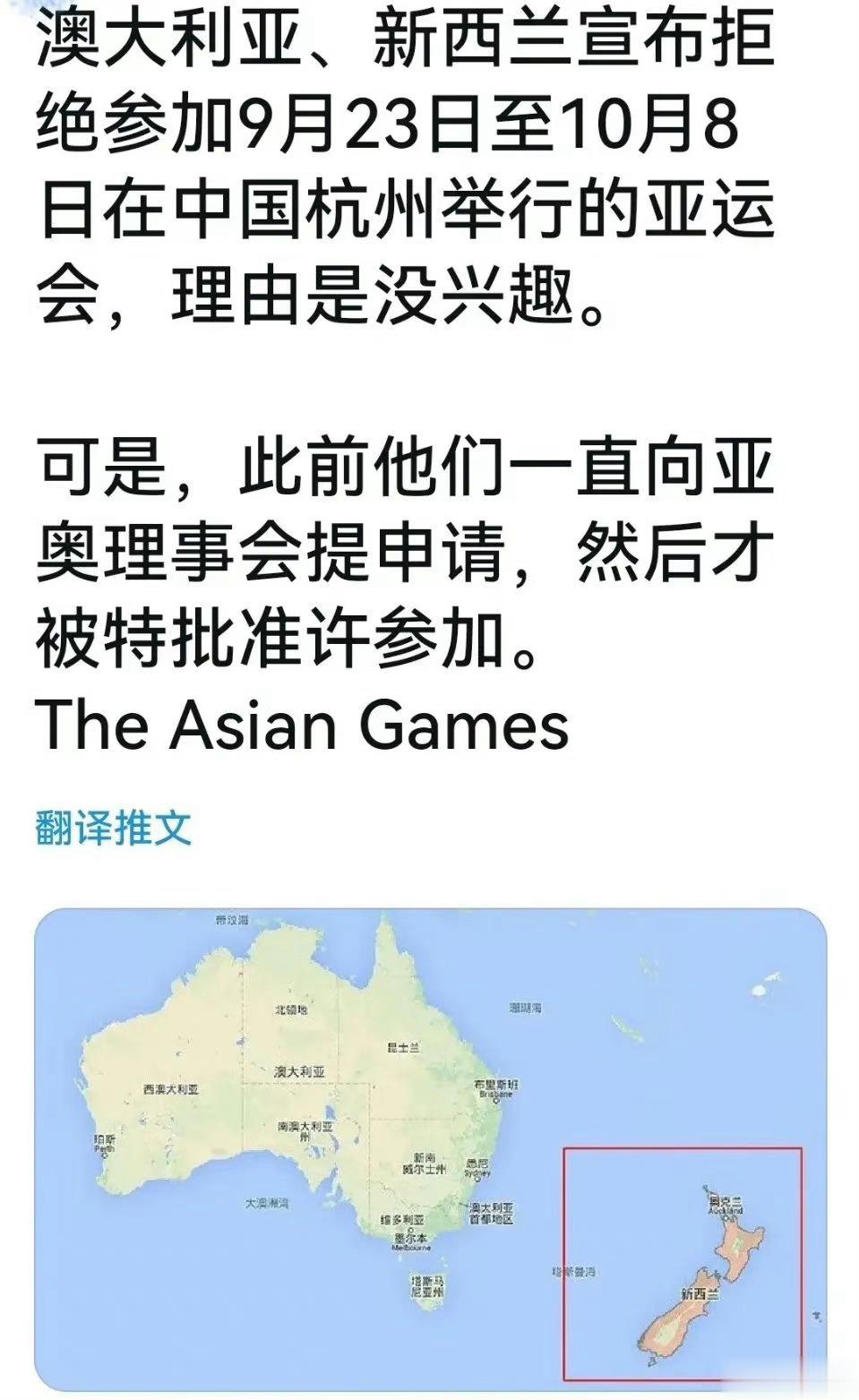 又不是亚洲国家，参加个鸡毛啊，以前总是觍着脸来，爱来不来，足球也可以滚出去了！ 